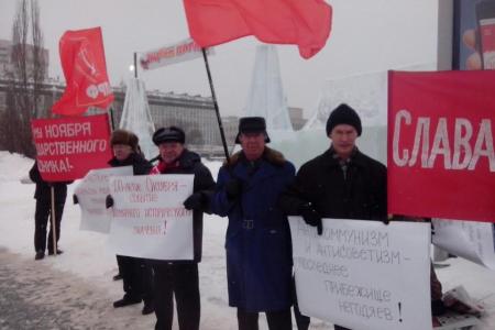 Пермь: Вернуть 7-му Ноября статус государственного праздника!
