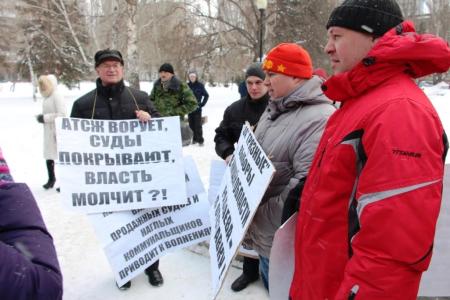 Саратов. Остановим судебный произвол!