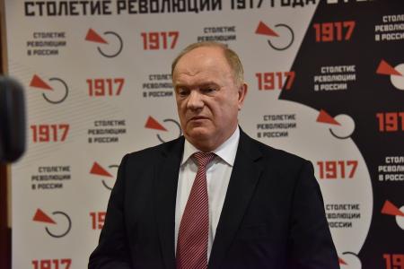 Г.А. Зюганов пригласил преподавателей и студентов МГУ отметить 100-летие Великой Октябрьской социалистической революции