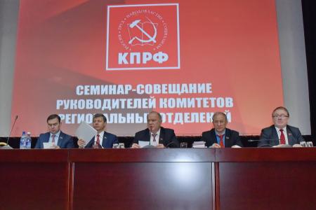 Г.А. Зюганов: «Наша идея Великого Октября на порядок сильнее»