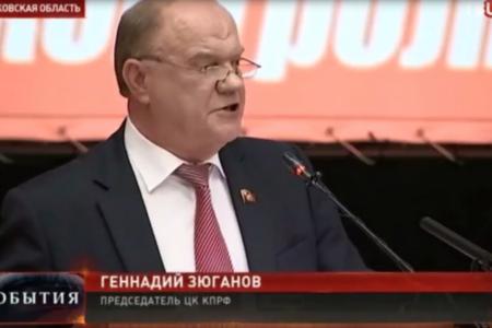 Телеканал «ТВЦ» о XIII (мартовском) совместном Пленуме ЦК и ЦКРК КПРФ