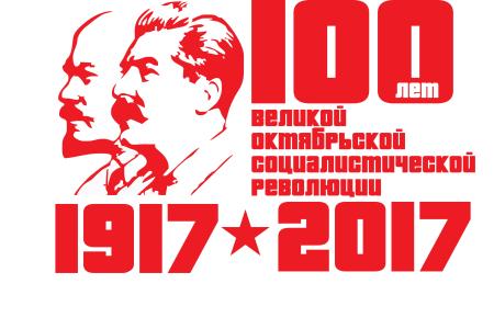В Подмосковье завершил работу XIII (мартовский) совместный пленум ЦК и ЦКРК КПРФ