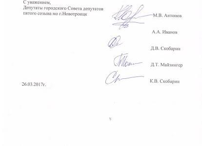 Депутаты-коммунисты в Оренбурге помогли разобрать новогодний ледовый городок, а в Новотроицке проверили комбинат детского питания
