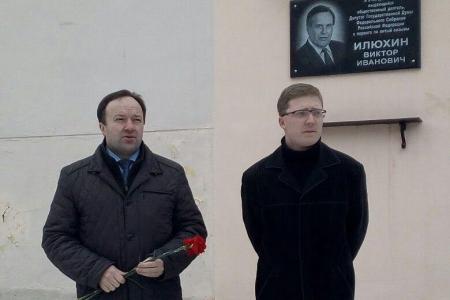 Пензенские коммунисты почтили память Виктора Илюхина в день его рождения