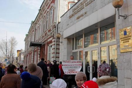 В Саратове прошел пикет за отставку губернатора Радаева