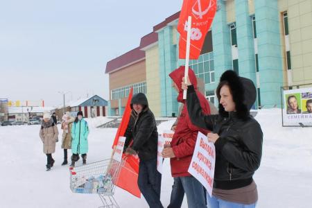 Ямало-Ненецкий автономный округ. Коммунисты Пуровского района протестуют против роста цен на продукты и тарифы ЖКХ