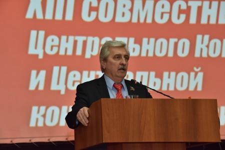 В Подмосковье завершил работу XIII (мартовский) совместный пленум ЦК и ЦКРК КПРФ