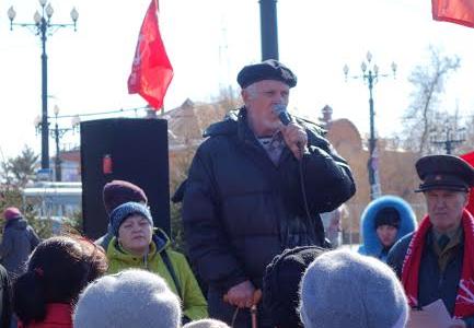 В Хабаровске состоялся митинг КПРФ в рамках Всероссийской акции протеста