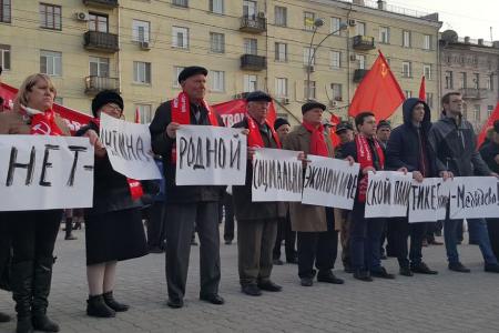 «Нет антинародной социально-экономической политике Путина-Медведева!». Митинг в Ростове-на-Дону