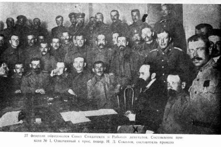 Проект KPRF.RU "Хроника революции". 14 марта 1917 года: Весь гарнизон Петрограда на стороне восставших, сформировано Временное правительство, царский поезд прорывается в Петроград