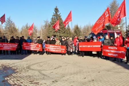 Состоялся пикет челябинских коммунистов против  социально-экономической политики властей 