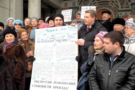 Свердловские коммунисты провели митинг против повышения стоимости проезда в общественном транспорте