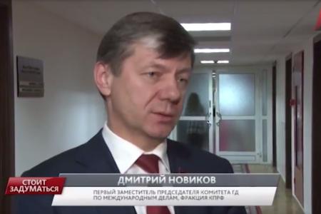Программа «Стоит заДУМАться» на телеканале "Красная линия". Выпуск от 7 марта 2017 года