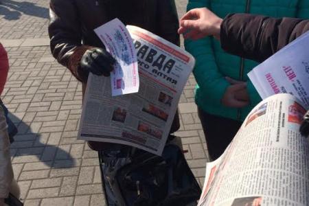 В Республике Алтай прошли мероприятия в рамках Всероссийский акции протеста