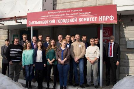 В Сыктывкаре прошел двухдневный обучающий семинар молодых коммунистов Республики Коми