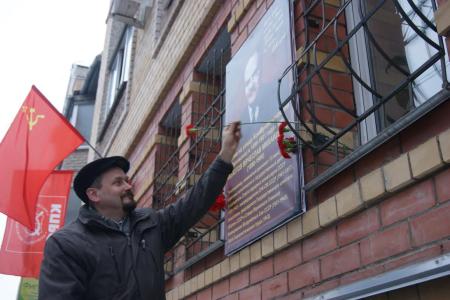 В годовщину со Дня рождения Вячеслава Молотова кировские коммунисты провели торжественное открытие памятного знака советскому партийному и государственному деятелю 