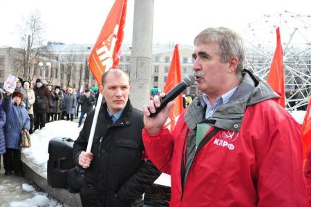 В Петрозаводске около пятисот человек вышли на митинг протеста, организованный КПРФ  