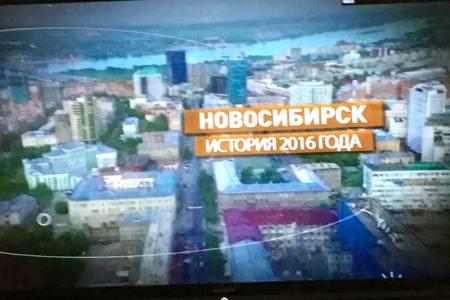 Реальные дела мэра-коммуниста Новосибирска А.Е. Локотя