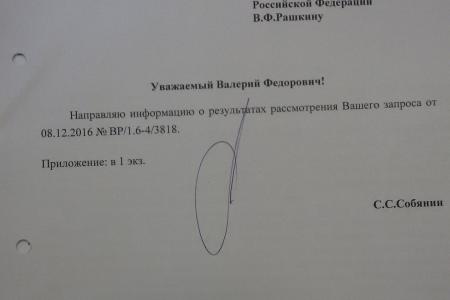 Мэрия Москвы ответила на запрос депутата В.Ф. Рашкина: проблемный маршрут М2 к концу года пройдет по более свободной улице и получит две новые остановки