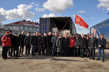 Коммунисты отправили гуманитарный груз шахтерам Ростовской области