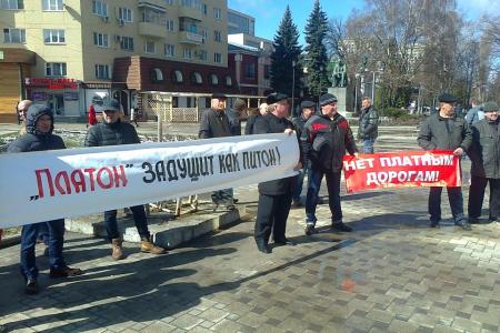 Воронежская область. Дальнобойщики не отступят!