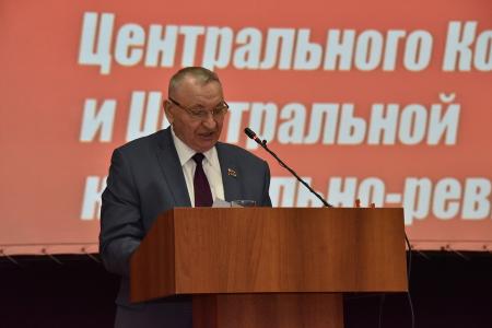 В Подмосковье завершил работу XIII (мартовский) совместный пленум ЦК и ЦКРК КПРФ