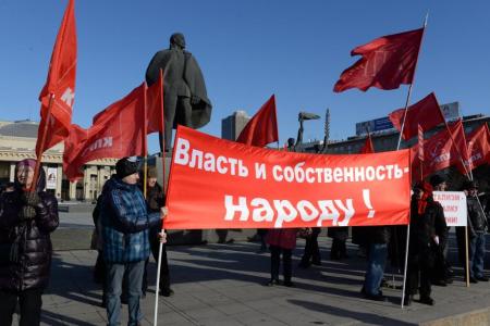 Выход из кризиса – социализм! Пикет в рамках Всероссийской акции протеста провели новосибирские коммунисты