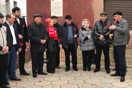 Дагестанские коммунисты почтили память Иосифа Сталина
