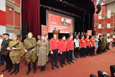 В Подмосковье завершил работу XIII (мартовский) совместный пленум ЦК и ЦКРК КПРФ