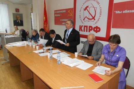 Состоялся Х (совместный) Пленум Пермского крайкома и КРК КПРФ 