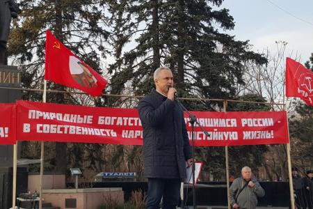«Нет антинародной социально-экономической политике Путина-Медведева!». Митинг в Ростове-на-Дону