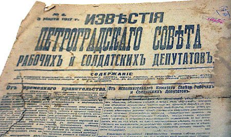 Проект KPRF.RU "Хроника революции". 21 марта 1917 года: Николай Романов отправлен в Царское село под арест, где Корниловым уже арестована Александра Федоровна, В.И.Ленин пишет следующую статью из цикла «Письма из далека»