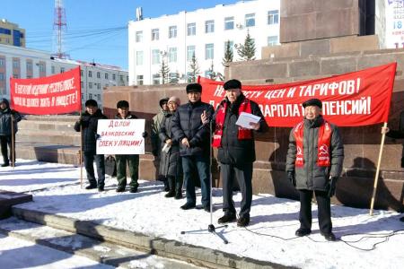 Коммунисты провели митинг «За достойную жизнь!» в столице Якутии
