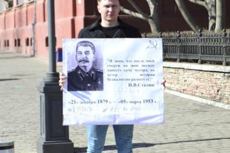 День памяти И.В. Сталина в Астрахани