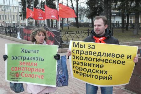 В Рязани прошли акции протеста под руководством коммунистов