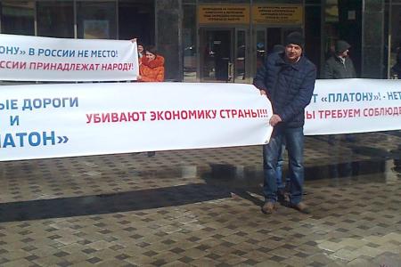 Воронежская область. Дальнобойщики не отступят!