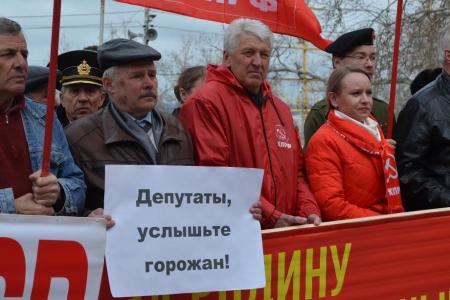 Севастопольские коммунисты приняли участие во всероссийской акции протеста