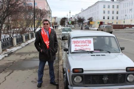 Всероссийская акция протеста в Магадане