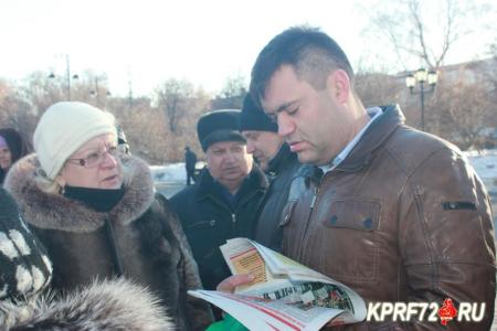 Тюменские коммунисты провели акцию протеста у стен Областной Думы 