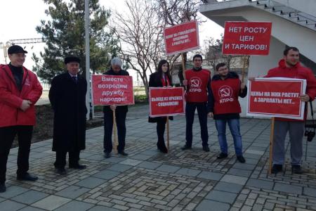 Дагестанские коммунисты провели акцию протеста против беспредела в сфере ЖКХ и роста безработицы