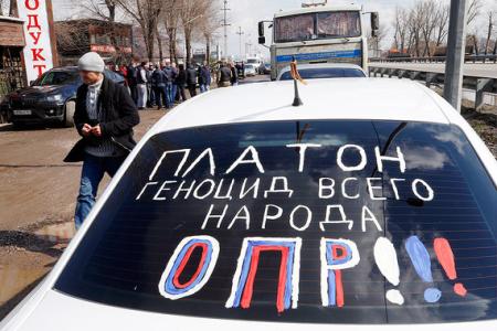 В регионах начались акции протеста дальнобойщиков против «Платона»