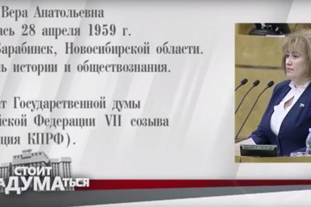 Программа «Стоит заДУМАться» на телеканале "Красная линия". Выпуск от 7 марта 2017 года
