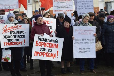 В Иваново состоялся митинг против экономической политики федеральной и региональной власти