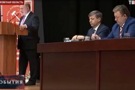 Телеканал «ТВЦ» о XIII (мартовском) совместном Пленуме ЦК и ЦКРК КПРФ