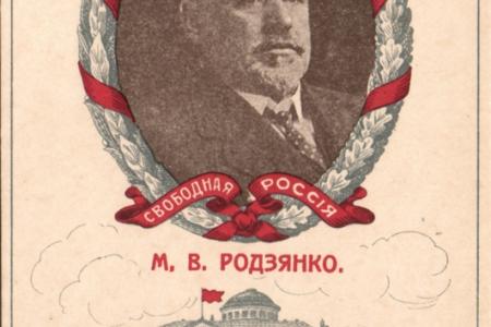 Проект KPRF.RU "Хроника революции". 24 марта 1917 года: Ленин пишет третье «Письмо из далека», Франция, Англия, Италия признали Временное правительство