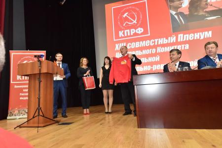 В Подмосковье завершил работу XIII (мартовский) совместный пленум ЦК и ЦКРК КПРФ