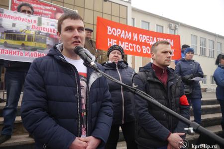 Хватит грабить народ! В Липецке состоялся митинг протеста КПРФ