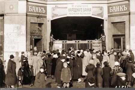 Проект KPRF.RU "Хроника революции". 27 марта 1917 года: Банкиры предоставляют Родзянко миллион рублей, Петросовет принимает "Воззвание к народам всего мира", Ленин выступает с рефератом "Русская революция, ее значение и ее задачи"