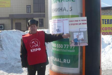 В Республике Алтай прошли мероприятия в рамках Всероссийский акции протеста