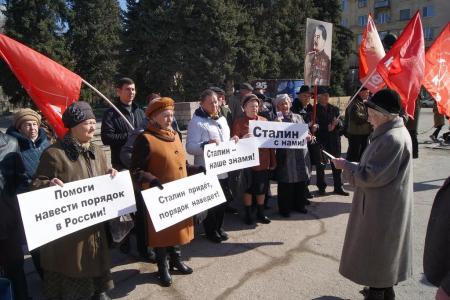 Сталинградские коммунисты провели пикет, посвященный памяти Сталина 